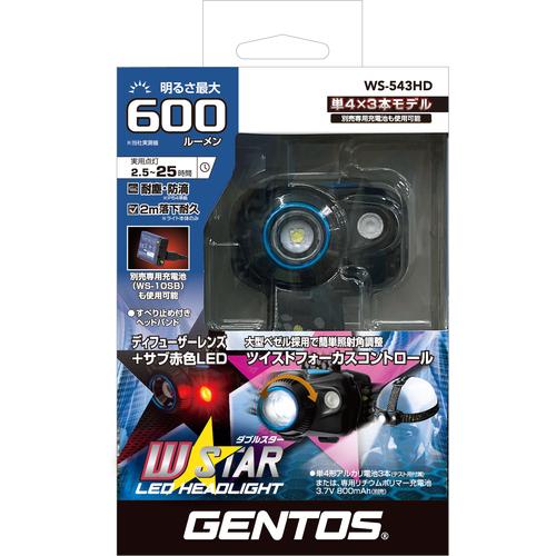 赤色LED搭載ヘッドライト ジェントス GENTOS WS-543HD |  | 01