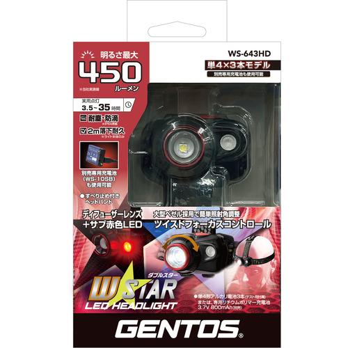 赤色LED搭載ヘッドライト ジェントス GENTOS WS-643HD |  | 01