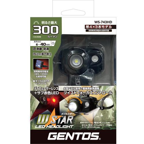 赤色LED搭載ヘッドライト ジェントス GENTOS WS-743HD |  | 01
