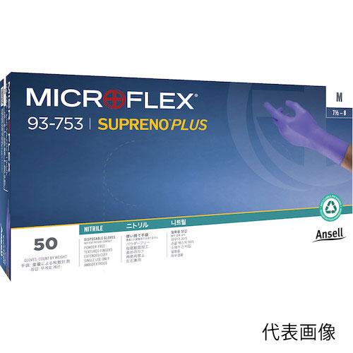アンセル マイクロフレックス 93-753 (50枚入) Lサイズ バイオレットブルー 93-753-9 |  | 01