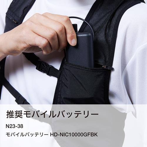 SHOWA 昭和商会 ペルチェベスト COOLFIX PLT3アクティブベスト