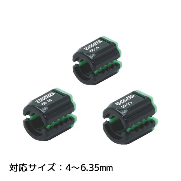 エンジニア ENGINEER DR-29 Miniネジキャッチ 4〜6.35mm 3個セット ライムグリーン DR-29 | エンジニア