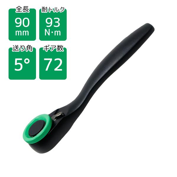 エンジニア ENGINEER DR-37 ラチェットレンチMini 全長90mm 耐トルク93N・m 送り角5° ギア数72 DR-37 | エンジニア