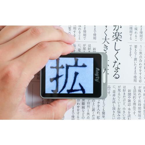 エニティ 携帯型LED顕微鏡 マジックルーペ・キューブ 撮影機能付き 3R スリーアール 3R-MJL02 |  | 02