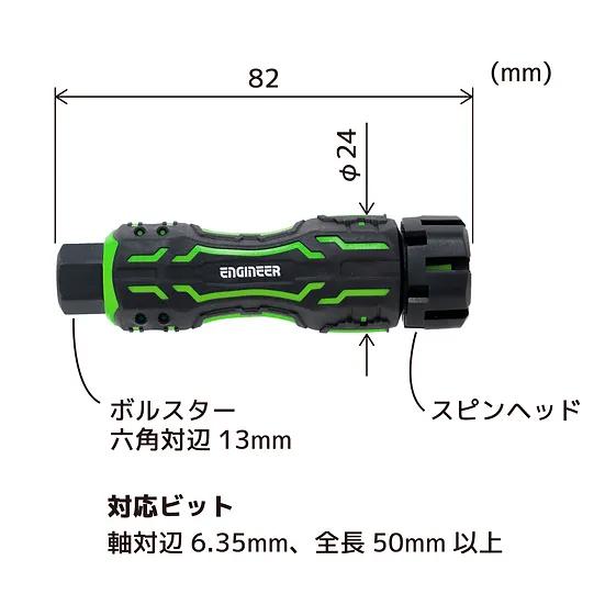 ENGINEER エンジニア MINIドライヴ&プラマイミドル DZ-81P |  | 03