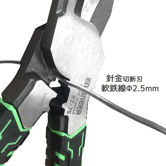 ENGINEER エンジニア ネジザウルスVAX PZ-75P |  | 03