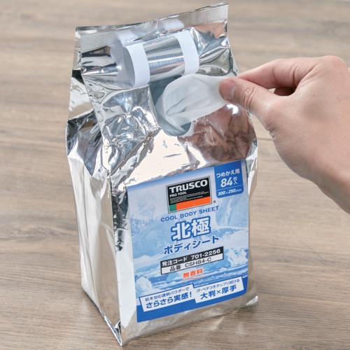 クール汗拭きクロス 北極ボディシート 詰替用 TRUSCO CSH84-C | TRUSCO中山 | 07