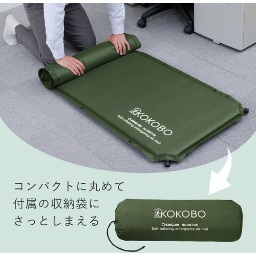 (受注後約3週間)自動で膨らむ防災マット キングジム KING JIM BMT100-KH | KING JIM | 04
