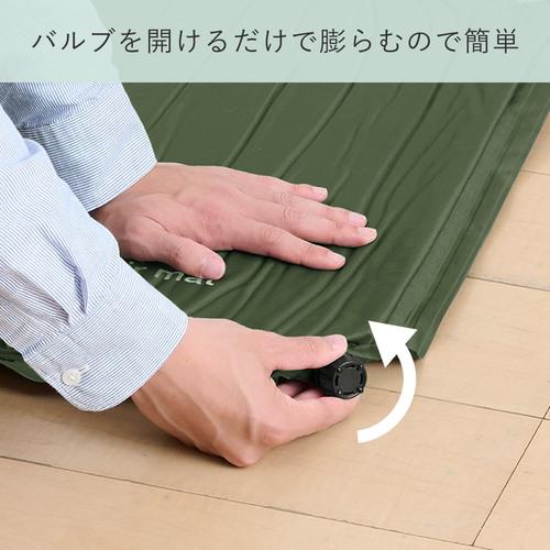 (受注後約3週間)自動で膨らむ防災マット キングジム KING JIM BMT100-KH | KING JIM | 06