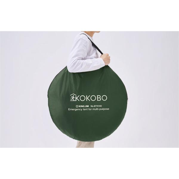 (受注後約3週間)縦横使える防災テント キングジム KING JIM BTN100-KH | KING JIM | 09