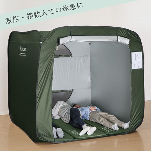 (受注後約3週間)屋根が開く防災テント キングジム KING JIM BTN200-KH | KING JIM | 04