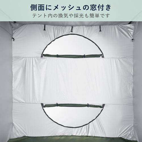 (受注後約3週間)屋根が開く防災テント キングジム KING JIM BTN200-KH | KING JIM | 06