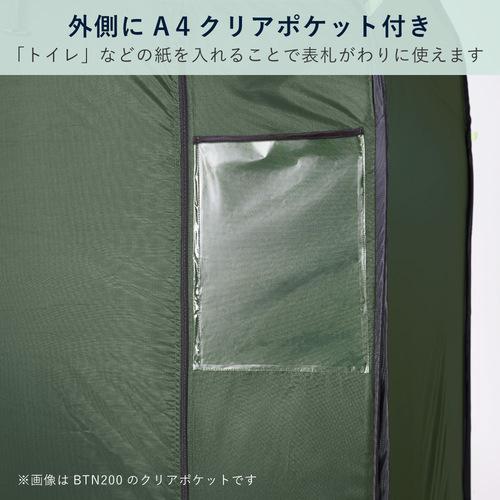 (受注後約3週間)屋根が開く防災テント キングジム KING JIM BTN200-KH | KING JIM | 08