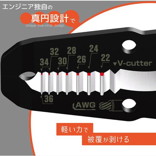 エンジニア ENGINEER 精密ワイヤーストリッパーEz 対応サイズAWG36〜22 PAW-23 |  | 04