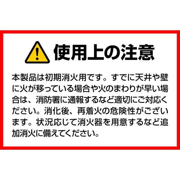 ジェントス GENTOS ファイアーブランケット フレイムブレイカー 消火シート GFB-01 |  | 01