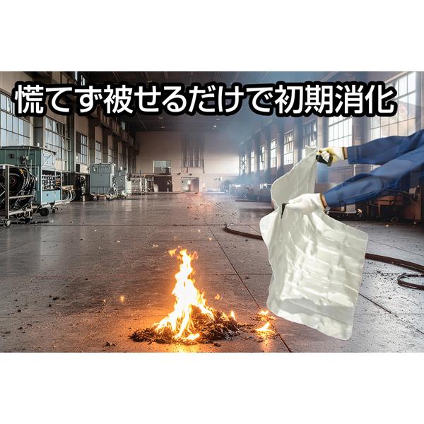 ジェントス GENTOS ファイアーブランケット フレイムブレイカー 消火シート GFB-01 |  | 03