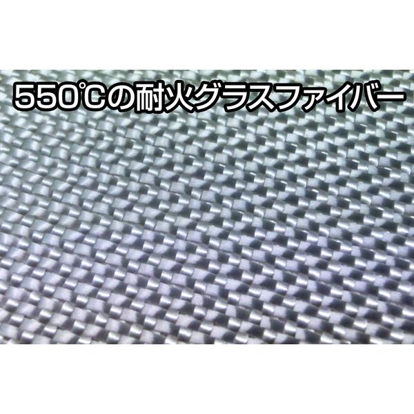 ジェントス GENTOS ファイアーブランケット フレイムブレイカー 消火シート GFB-01 |  | 04