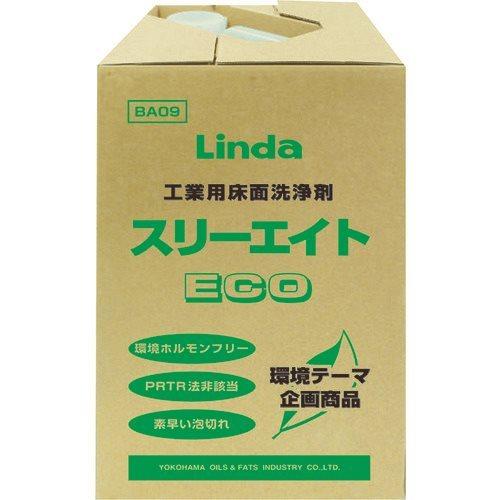 Linda スリーエイトECO 18Kg/CS BA09 | 