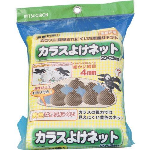 ミツギロン カラスよけネット2m×3m CGN-Y23 CGN-Y23 | 
