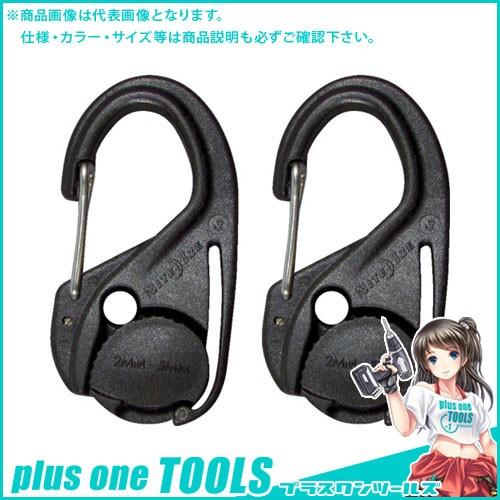NiteIze カムジャム 2個入 ロープ付 NI02258 | 