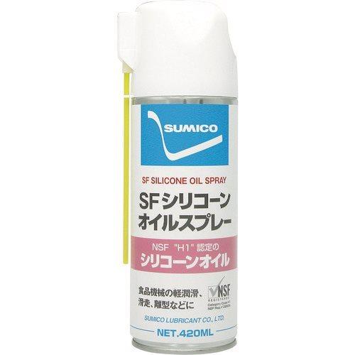 住鉱 SFシリコーンオイルスプレー 420ml 568736 | 