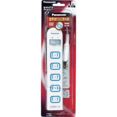 Panasonic 延長コード ザ・タップX 一括防水スイッチ付 3個口 1mコード付 WHA25132WKP | Panasonic