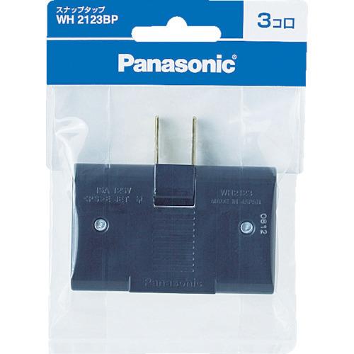 Panasonic スナップタップ 3コ口 ブラック WH2123BP | Panasonic