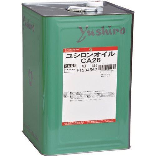 (送料別途)(直送品)ユシロ ユシロンオイルCA26 CA26 | 
