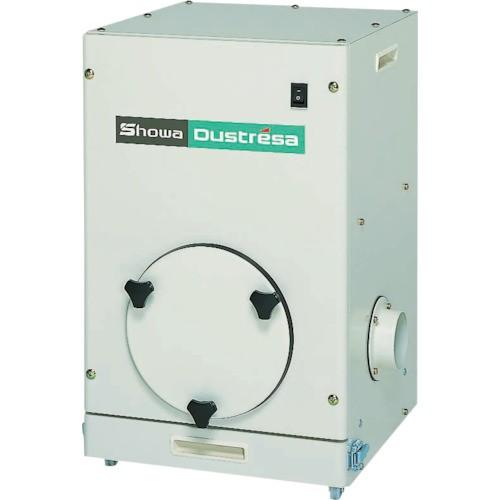 (送料別途)(直送品)昭和 ダストレーサ コンパクトシリーズ 集じん機 0.4kW 三相200V50 CFA-H215T-50HZ | 