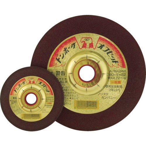 ノリタケ オフセット砥石ドンホークオフセット A/WA36P 125X6X22 25枚 1000C91262