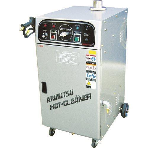 (送料別途)(直送品)有光 高圧温水洗浄機 AHC-3100-2 50HZ AHC-3100-2-50HZ | 