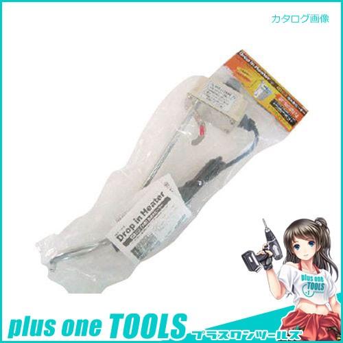 fmc 投げ込みヒーターサーモスタット付 1KW SH-1000S | 