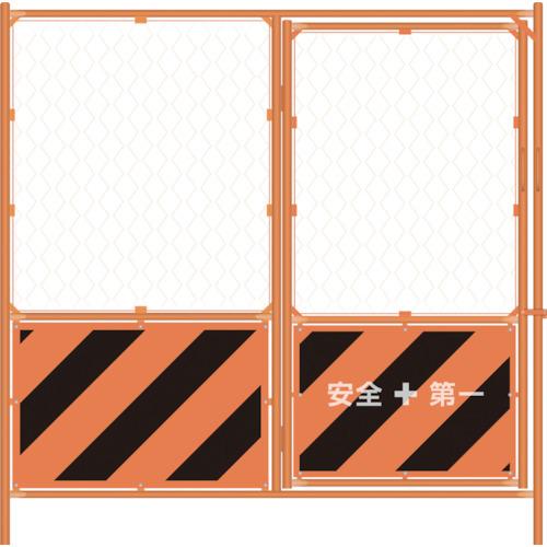 (送料別途)(直送品)グリーンクロス 扉付ガードフェンス 1104520112 | 