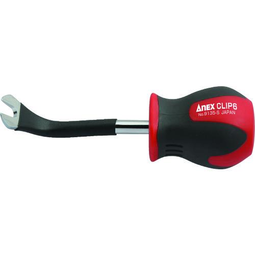 アネックス クリップリムーバー 6mm スタービータイプ 9135-S | 兼古製作所