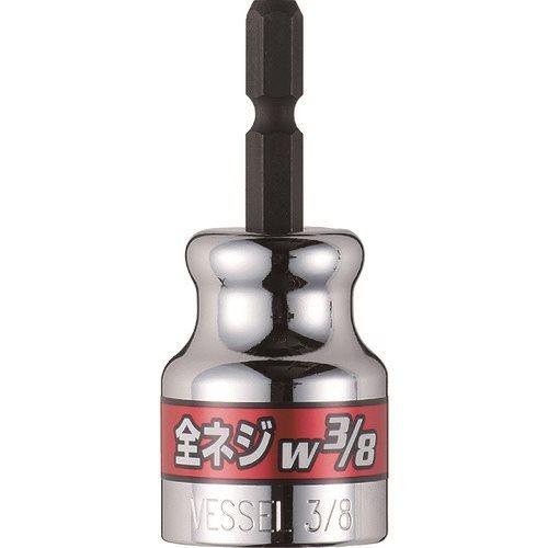 ベッセル 全ネジソケット A20ZW30(ネジ径 w3/8) A20ZW30 | VESSEL（工具）