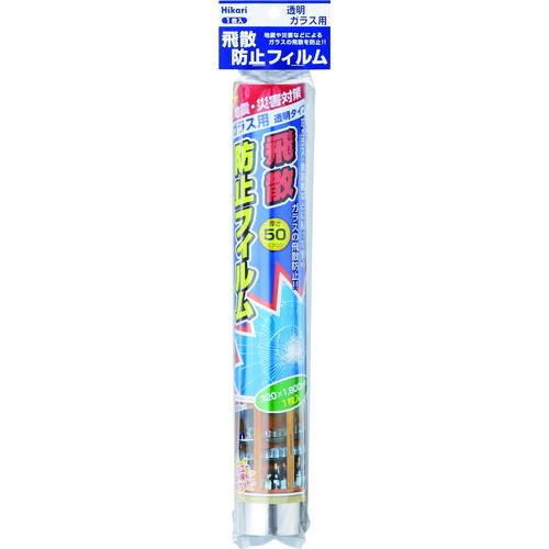 光 飛散防止フィルム 平面ガラス用 HBF3218 | 