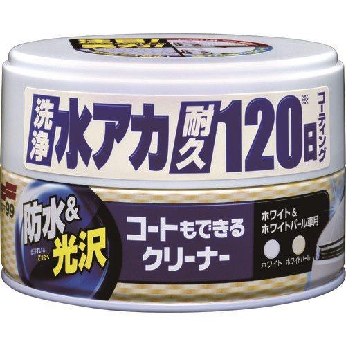 ソフト99 車輌用ワックス コートもできるクリーナーハンネリ ホワイト&ホワイトパール車用 00287 | 