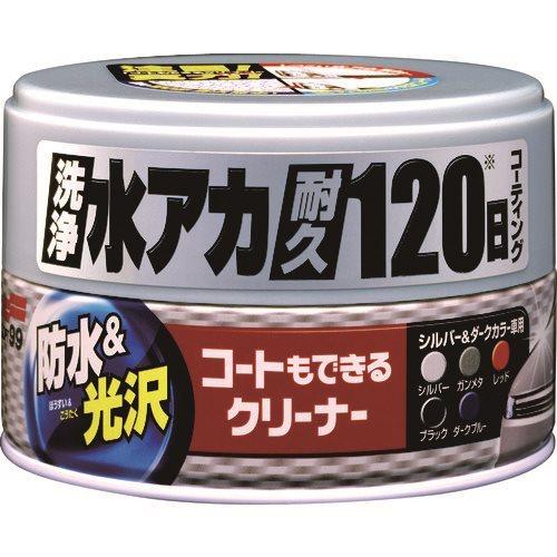 ソフト99 車輌用ワックス コートもできるクリーナーハンネリ シルバー&ダーク車用 00288 | 