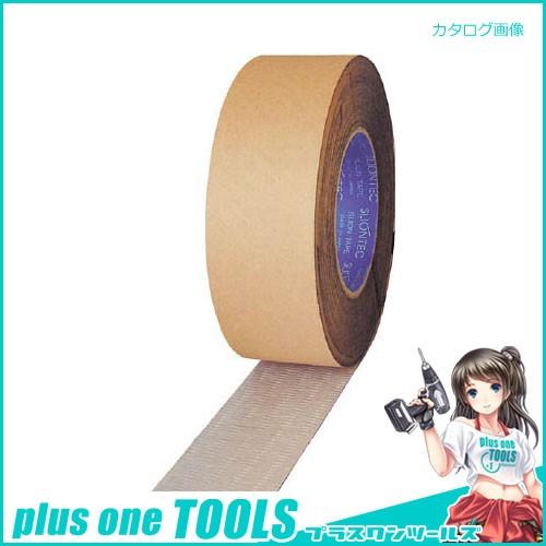 スリオン 片面スーパーブチルテープ(アルミ箔ポリエチレンネット基材)75mm 929000-20-75X20 | 