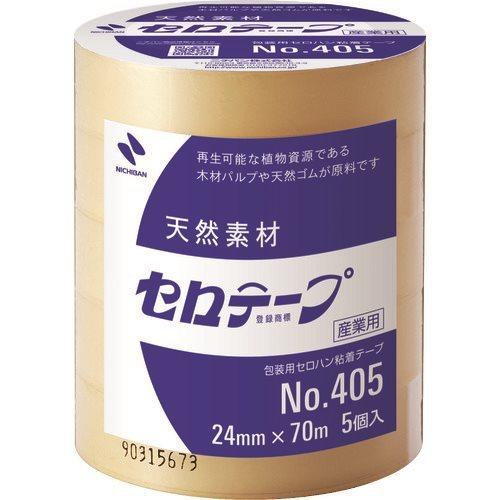 ニチバン セロテープ 405 24mm×70m バイオマスマーク認定製品 5巻 405-24X70 | 