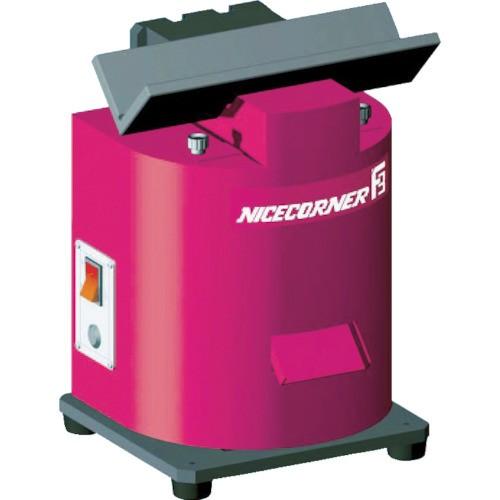 (運賃見積り)(直送品)富士元 卓上型面取り機 ナイスコーナーF3(ネガ) スライド板タイプ F3-400S-N | 