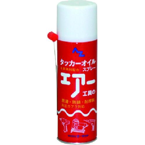 エーゼット タッカーオイルスプレー220ml 595 | 