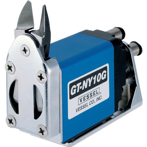 ベッセル スライドエアーニッパー ヨコ型 GT-NY10G | VESSEL（工具）