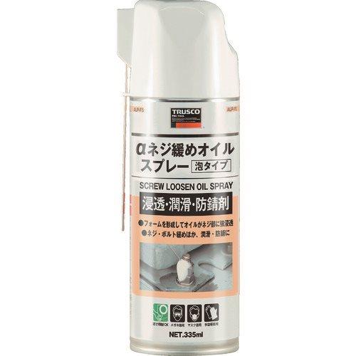 TRUSCO αネジ緩めオイルスプレー 泡タイプ ALP-FON | TRUSCO中山
