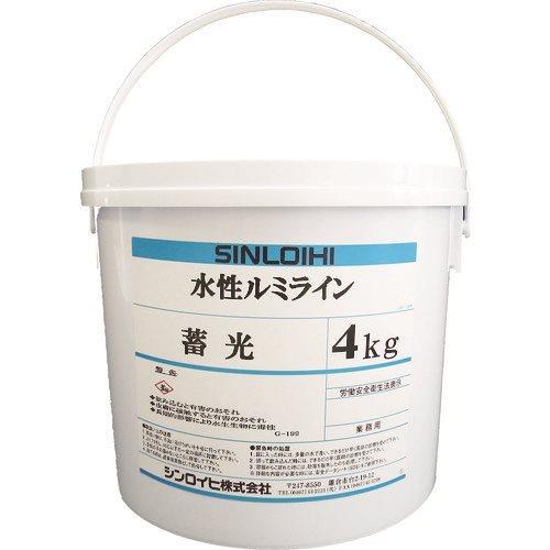 シンロイヒ 路面用塗料 水性ルミライン蓄光 4kg クリーム 2000MS | 