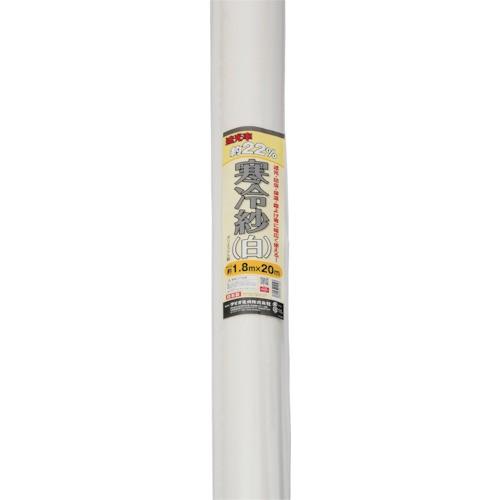 (送料別途)(直送品)Dio 農園芸用 寒冷紗 遮光率22% 1.8m×20m 白 414593 | 