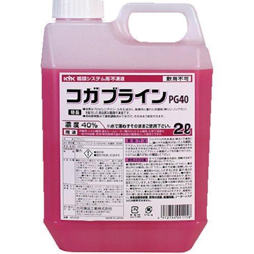 KYK コガブラインPG40 2L 42-206 | 