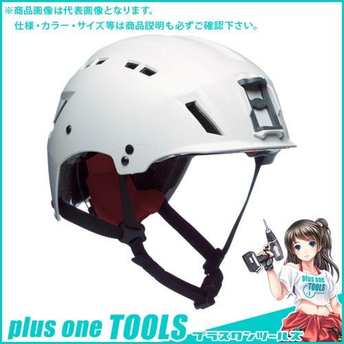 TEAMWENDY　Exfil　SAR　82N-WH　バックカウントリー　ホワイト