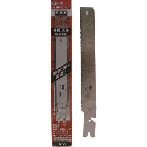 KSK プラマーソー塩ビ用マルチ替刃 1枚入 PM-18K-1P | 