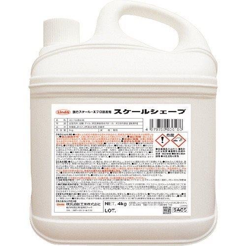 Linda スケールシェーブ 4Kg/CS SA05